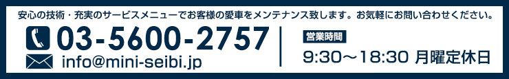 お問い合せはこちら