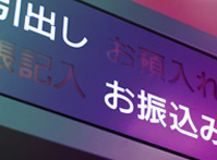 お問い合わせはお気軽に