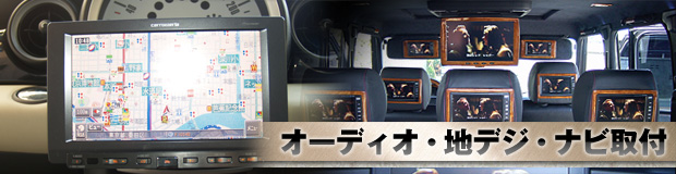 MINI車検 MINI修理専門店・メインイメージ